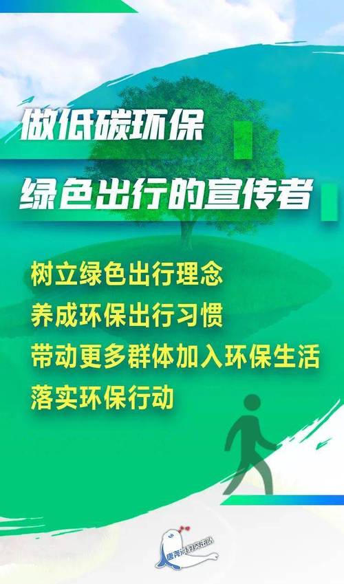 大众汽车环保理念共建绿色家园(大众汽车环保理念守护绿色出行环境)